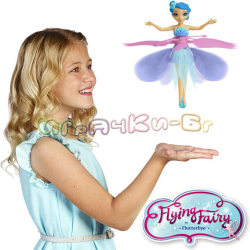 Flutterbye Flying Fairy - Летяща фея Blue Dawn